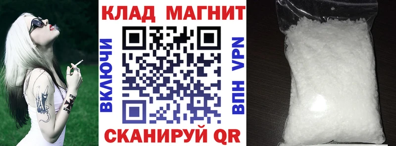 Амфетамин Архангельск