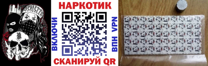 Купить наркоту Архангельск МЕТАМФЕТАМИН Меф ГАШ Каннабис АМФЕТАМИН
