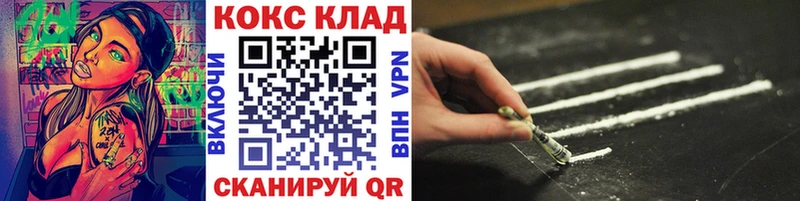 mega   Архангельск  Cocaine 97%  где купить наркоту 