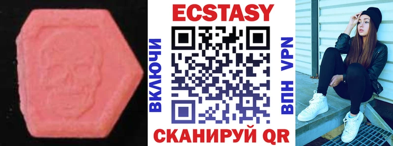 OMG сайт  Архангельск  ЭКСТАЗИ mix 