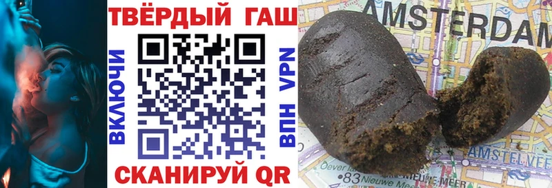 МЕГА ссылка Архангельск ГАШ индика сатива