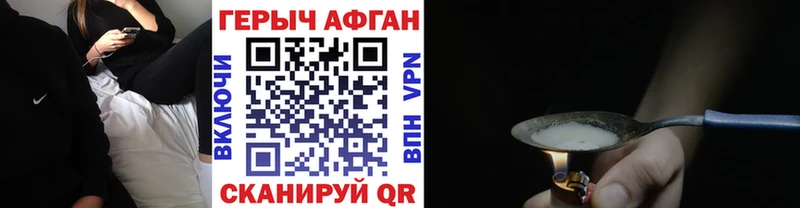 продажа наркотиков MEGA зеркало Героин гречка Архангельск
