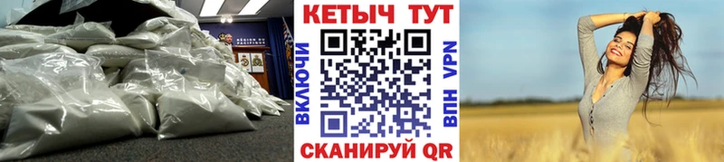 КЕТАМИН VHQ Архангельск