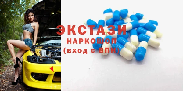 бутират Абдулино