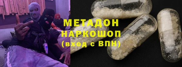 бутират Абдулино