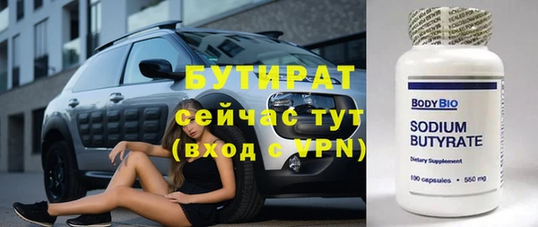 2c-b Абинск