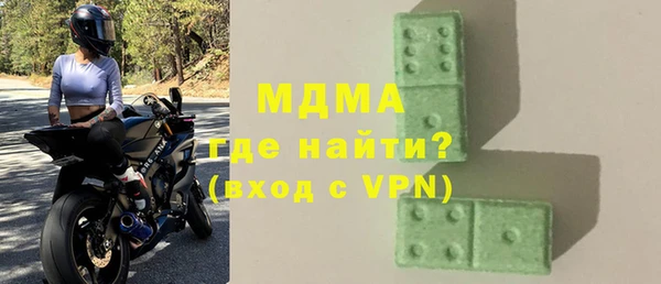 2c-b Абинск