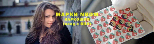 бутират Абдулино