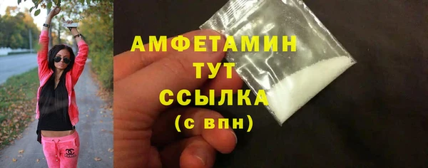 кокаин VHQ Алексин