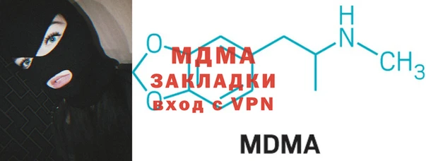стафф Алексеевка
