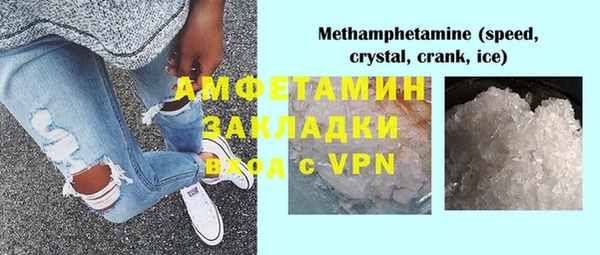 бутират Абдулино