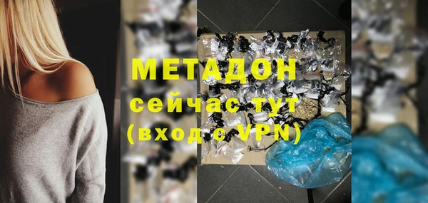 стафф Алексеевка