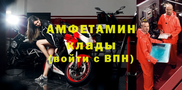 стафф Алексеевка