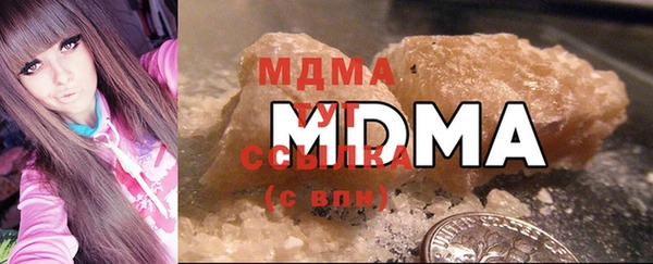 бутират Абдулино
