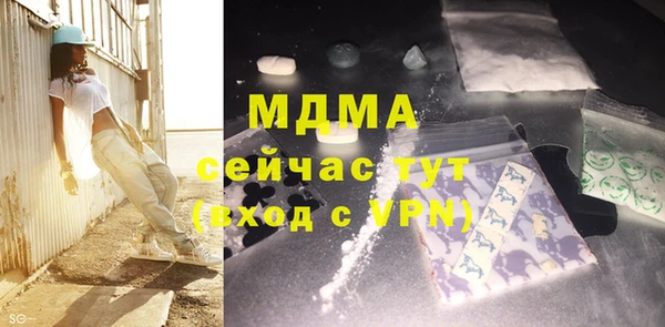 2c-b Абинск