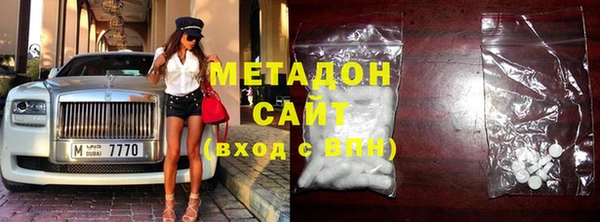 бутират Абдулино