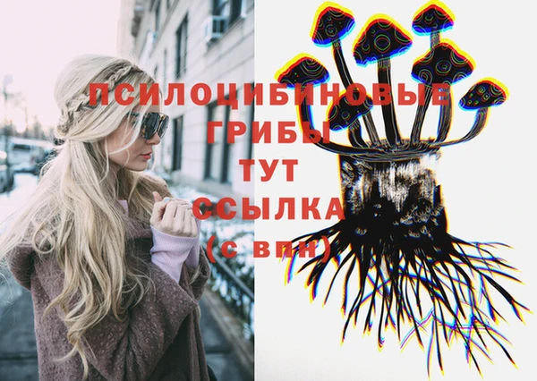 бутират Абдулино