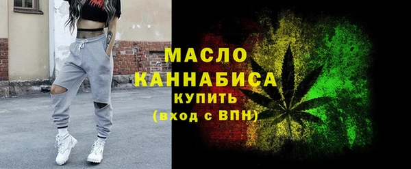 бутират Абдулино