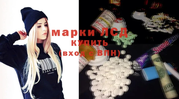 бутират Абдулино