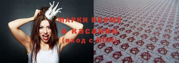 2c-b Абинск