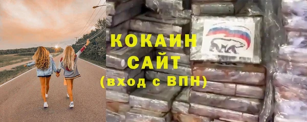 бутират Абдулино