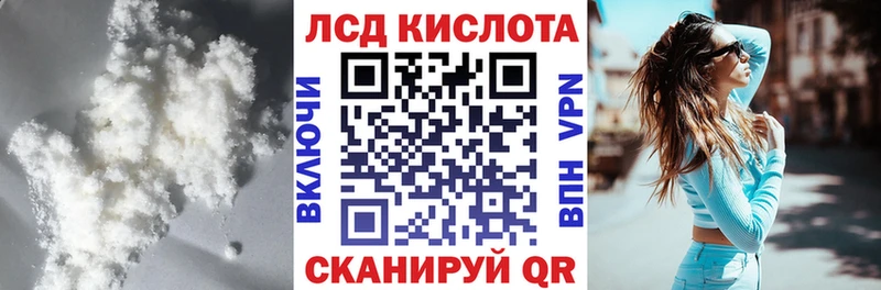 LSD-25 экстази ecstasy  Архангельск 