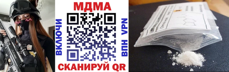 hydra ТОР  Архангельск  MDMA VHQ  где продают  