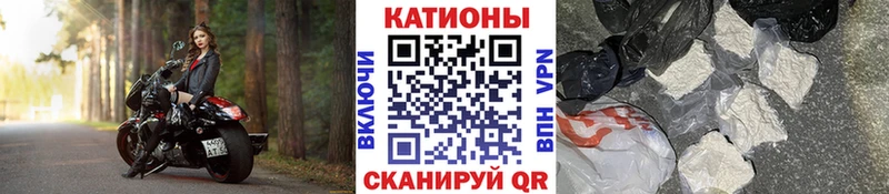 наркотики Архангельск МЯУ-МЯУ мука