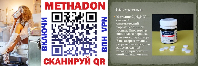 продажа наркотиков гидра как войти МЕТАДОН мёд Архангельск