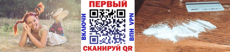 где найти   Архангельск  МЕТАМФЕТАМИН пудра 