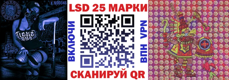 Марки 25I-NBOMe 1,5мг  Архангельск 