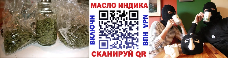 гидра ссылка  Архангельск  Дистиллят ТГК THC oil 