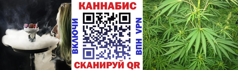 Каннабис Ganja Архангельск