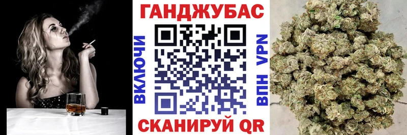 Канабис Bruce Banner Архангельск